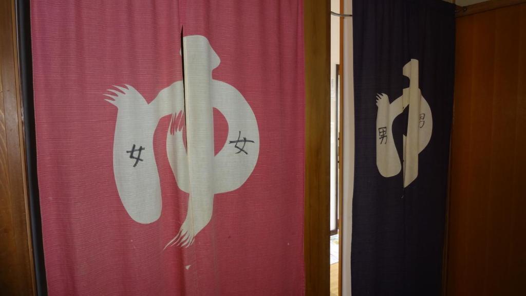 קוסאטסו Matsunoi Ryokan מראה חיצוני תמונה