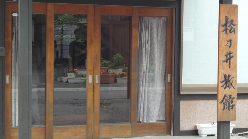 קוסאטסו Matsunoi Ryokan מראה חיצוני תמונה