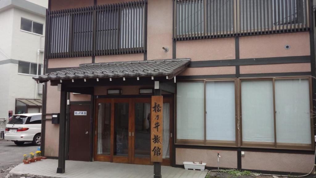 קוסאטסו Matsunoi Ryokan מראה חיצוני תמונה